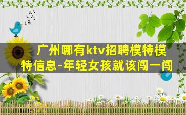 中卫酒吧招聘