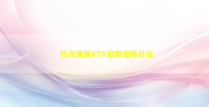 芜湖酒吧招聘